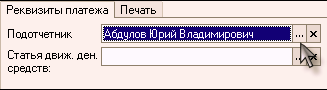 http://tortuga.angarsk.su/fb2/boykoy01/i_189.png