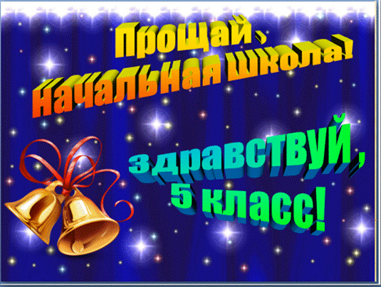 http://uchitel.3dn.ru/_ld/225/80085708.png