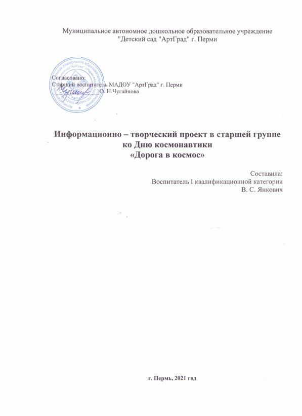 Информационно творческий проект рождение российского многонационального государства