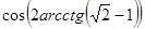 https://resh.edu.ru/uploads/lesson_extract/6322/20190314110827/OEBPS/objects/c_matan_10_44_1/230c1f0e-3e41-4619-bdf5-4e83be720d0f.png