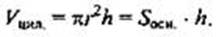 http://compendium.su/mathematics/geometry11/geometry11.files/image1748.jpg