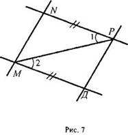 http://www.compendium.su/mathematics/geometry7/geometry7.files/image063.jpg