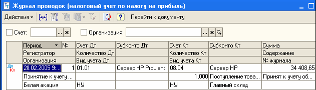 http://tortuga.angarsk.su/fb2/boykoy01/i_213.png