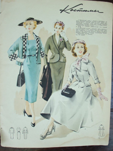Мода 1930-х годов