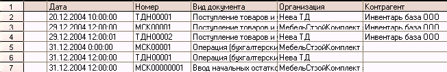 http://tortuga.angarsk.su/fb2/boykoy01/i_108.png