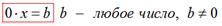 http://fizmat.by/pic/MATH/page30/im4.png
