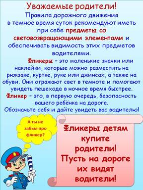 http://school27-bobruisk.besthost.by/images/16_01_2019_3.jpg
