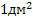 http://festival.1september.ru/articles/607074/f_clip_image006.gif