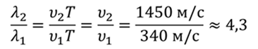 https://videouroki.net/videouroki/conspekty/fizika9/35-rieshieniie-zadach-po-tiemie-miekhanichieskiie-koliebaniia-i-volny.files/image032.png