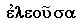 http://azbyka.ru/tserkov/ikona/azbuka_very_0018.gif