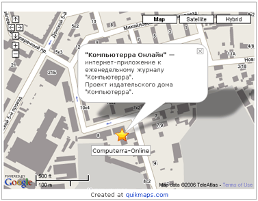 Как отметиться на картах Google Maps