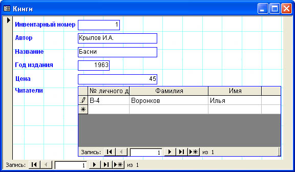 http://www.kolomna-school7-ict.narod.ru/DATA/p45133.jpg