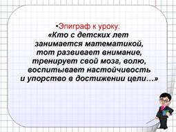 https://cf2.ppt-online.org/files2/slide/q/q8E9PmWL65tZ1npBfAuezXJCUcQMTgYiDSwx7N/slide-1.jpg