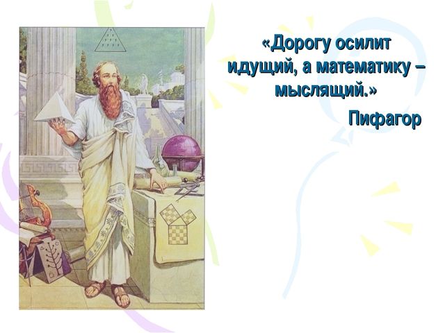 https://ds03.infourok.ru/uploads/ex/0e2c/00059ff3-7a221fa3/5/640/img3.jpg