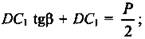http://compendium.su/mathematics/geometry10/geometry10.files/image1288.jpg