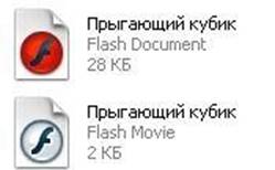 Как нарисовать треугольник в flash