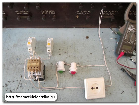 sxema_avr_na_odnom_kontaktore_схема_авр_на_одном_контакторе_13