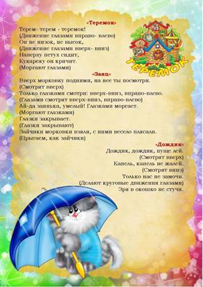 Page_00006.jpg