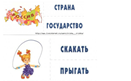 Снимок%20экрана%202019-11-10%20в%2021.23.03.png