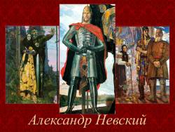 Сергей Прокофьев. Кантата «Александр Невский»