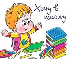 &Pcy;&ocy;&dcy;&gcy;&ocy;&tcy;&ocy;&vcy;&kcy;&acy; &dcy;&iecy;&tcy;&iecy;&jcy; &kcy; &shcy;&kcy;&ocy;&lcy;&iecy; – &Mcy;&Acy;&Dcy;&Ocy;&Ucy; “&Gcy;&acy;&mcy;&ocy;&vcy;&scy;&kcy;&icy;&jcy; &dcy;&iecy;&tcy;&scy;&kcy;&icy;&jcy; &scy;&acy;&dcy; “&Mcy;&ocy;&zcy;&acy;&icy;&kcy;&acy;”