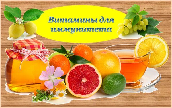 https://vitaminstvo.ru/wp-content/uploads/2018/09/kak-povysit-immunitet-3.jpg