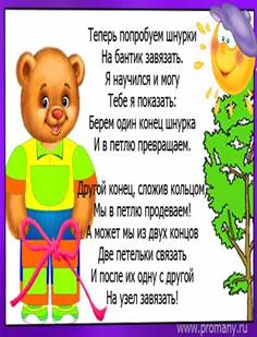 https://promany.ru/wp-content/uploads/2019/09/%D0%BD%D0%B0-%D0%B1%D0%B0%D0%BD%D1%82%D0%B8%D0%BA-%D0%B7%D0%B0%D0%B2%D1%8F%D0%B7%D0%B0%D1%82%D1%8C.jpg