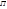 П