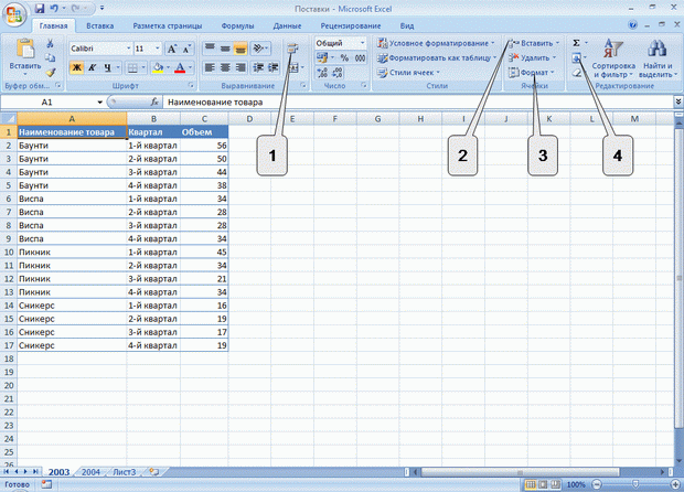 http://www.intuit.ru/EDI/11_09_13_2/1378902874-22974/book_of_problems/353/objects/5/files/T05_06sm.gif