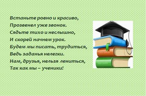 https://ds04.infourok.ru/uploads/ex/0efe/0002a70d-b20f1e71/img1.jpg
