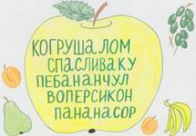 сканирование0009