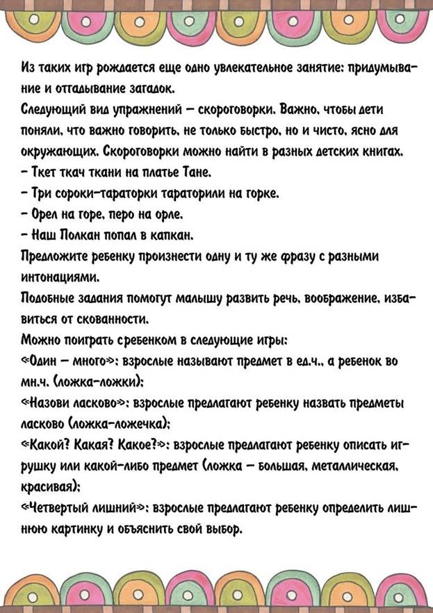 https://sun9-57.userapi.com/impg/3Lht5N7oQRV0c6c7OmCtDX4Kfntl8o04L1RunA/dVEAa0akg0c.jpg?size=763x1080&quality=96&sign=f6d5e790f0b62e21d3e047a50d27a63e&type=album