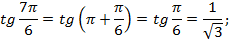 https://static-interneturok.cdnvideo.ru/content/konspekt_image/40147/78899620_f3ac_0130_8753_12313d0128c8.png