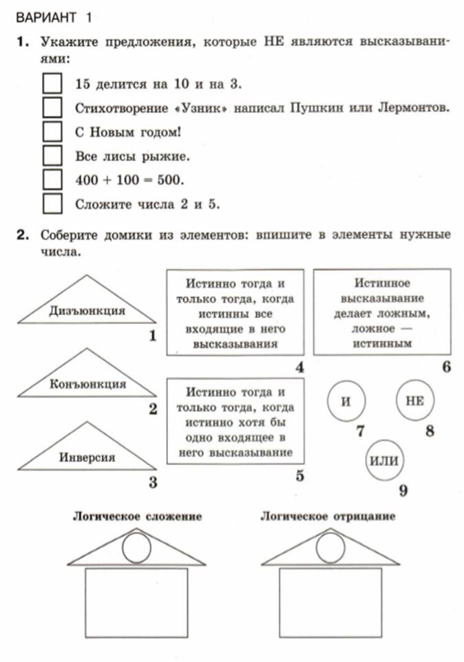 Схема 1 вариант 1
