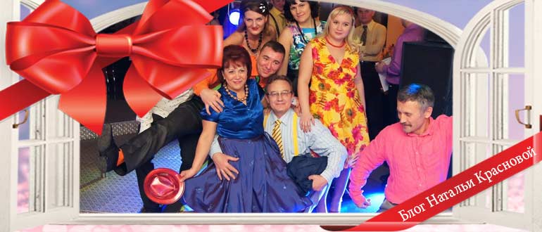 Сценарий корпоратива на 8 Марта