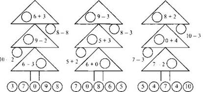 http://compendium.su/mathematics/1klass_1/1klass_1.files/image138.jpg