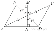 https://math-oge.sdamgia.ru/get_file?id=12883&png=1