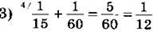https://axiomaonline.ru/mathematics/5control_1/5control_1.files/image134.jpg