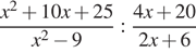  дробь: числитель: x в квадрате плюс 10x плюс 25, знаменатель: x в квадрате минус 9 конец дроби : дробь: числитель: 4x плюс 20, знаменатель: 2x плюс 6 конец дроби 