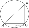 https://math-ege.sdamgia.ru/get_file?id=66649&png=1