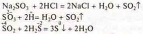 https://compendium.su/chemistry/11klas/11klas.files/image1454.jpg