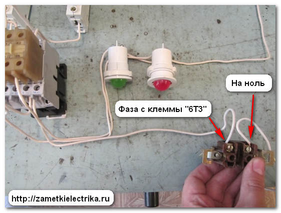 sxema_avr_na_odnom_kontaktore_схема_авр_на_одном_контакторе_12