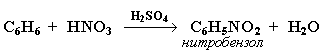 http://cnit.ssau.ru/organics/chem2/pic/u731_2.gif