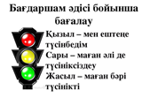 ÐšÐ°Ñ€Ñ‚Ð¸Ð½ÐºÐ¸ Ð¿Ð¾ Ð·Ð°Ð¿Ñ€Ð¾ÑÑƒ Ñ€ÐµÑ„Ð»ÐµÐºÑÐ¸Ñ ÑÐ°Ð±Ð°Ò›Ñ‚Ð°
