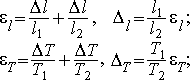 Формулы