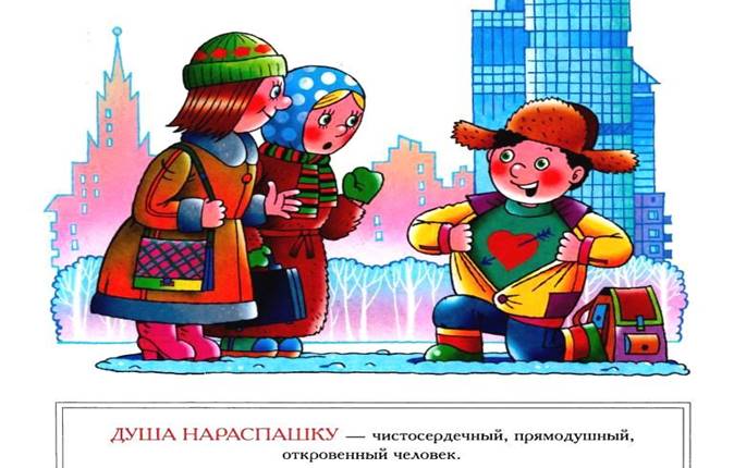 http://uchitel-slovesnosti.ru/Kirill/150/187.jpg