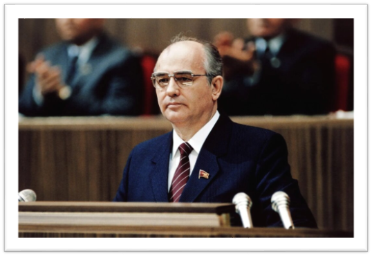 Горбачёв (1985–1991)