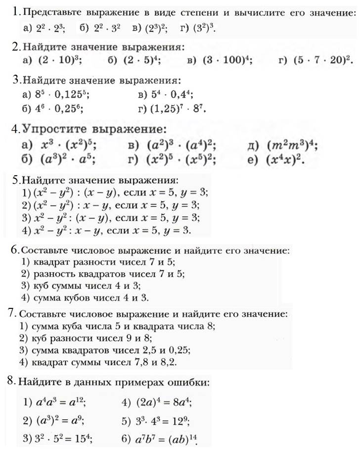 решение задач.jpg