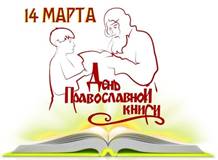 http://rzhev.tverlib.ru/sites/default/files/2022/mart/14%20%D0%BC%D0%B0%D1%80%D1%82%D0%B0.jpg