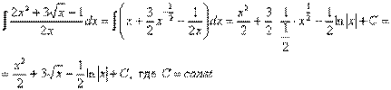http://www.mathprofi.ru/f/integraly_primery_reshenij_clip_image139.gif